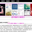 2021年澳门正版资料软件特色